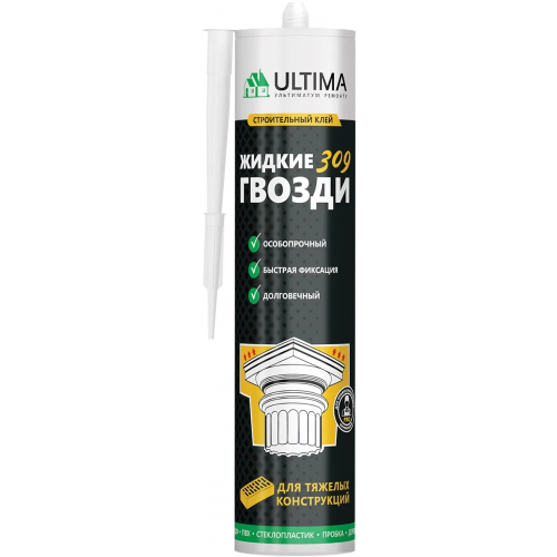 Клей строительный для тяжелых конструкций Ultima Жидкие Гвозди 309 360 г