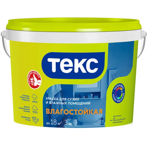 Краска для сухих и влажных помещений Текс Универсал Влагостойкая 3 кг белоснежная