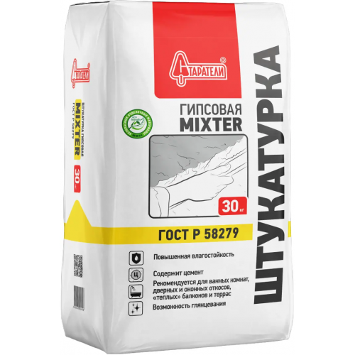 Штукатурка гипсовая Старатели Mixter 30 кг