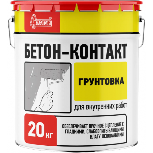 Грунтовка для внутренних работ Старатели Бетон контакт 20 кг