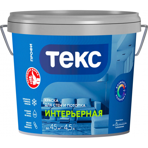 Краска для стен и потолка Текс Профи Интерьерная 4.5 л супербелая база A глубокоматовая