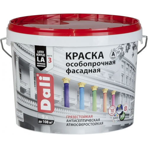 Краска особопрочная фасадная акриловая латексная Dali 9 л супербелая база A глубокоматовая