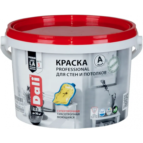 Краска для стен и потолков акриловая латексная Dali Professional 2.5 л супербелая
