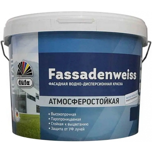 Краска фасадная водно дисперсионная Dufa Retail Fassadenweiss 2.5 л белая