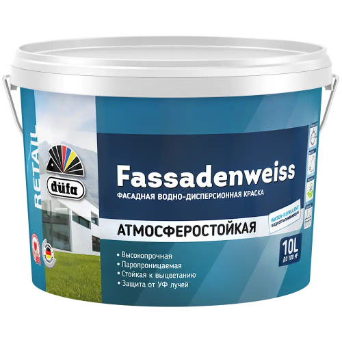 Краска фасадная водно дисперсионная Dufa Retail Fassadenweiss 10 л белая