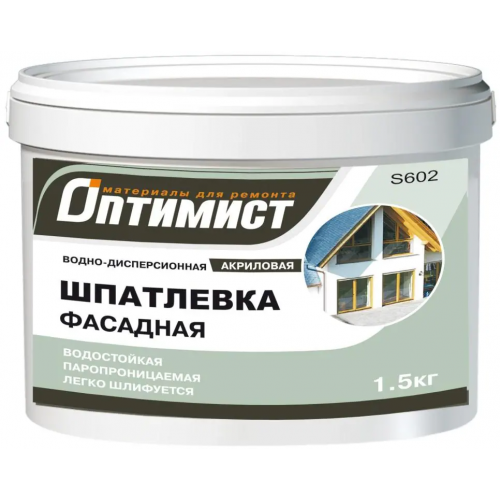 Водно дисперсионная акриловая шпатлевка фасадная водостойкая Оптимист S 602 1.5 кг
