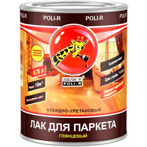 Лак для паркета алкидно уретановый Поли-Р 750 мл глянцевый