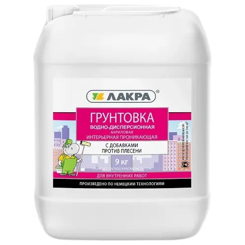 Грунтовка акриловая интерьерная проникающая Лакра 9 кг