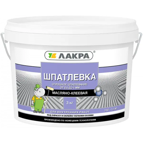 Шпатлевка масляно клеевая Лакра 3 кг