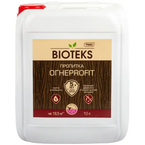 Пропитка Текс Bioteks ОгнеProfit 10 л