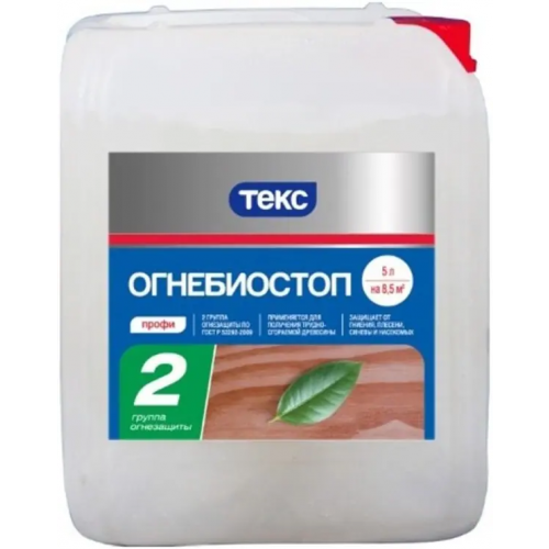 Состав для защиты древесины Текс Профи Огнебиостоп 5 л