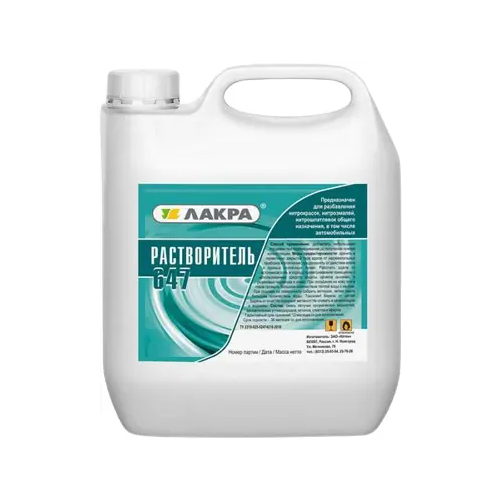 Растворитель Лакра Р 647 5 л