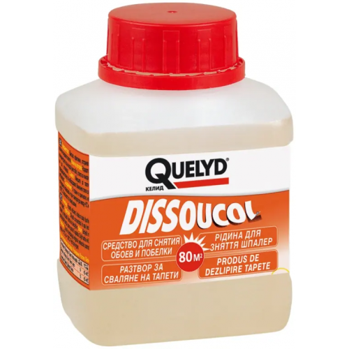 Средство для снятия обоев и побелки Quelyd Dissoucol 250 мл