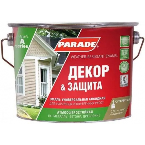 Эмаль универсальная алкидная Parade A1 Декор & Защита 2.5 л супербелая