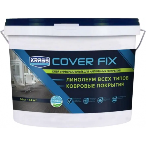 Клей универсальный для напольных покрытий Krass Cover Fix 14 кг