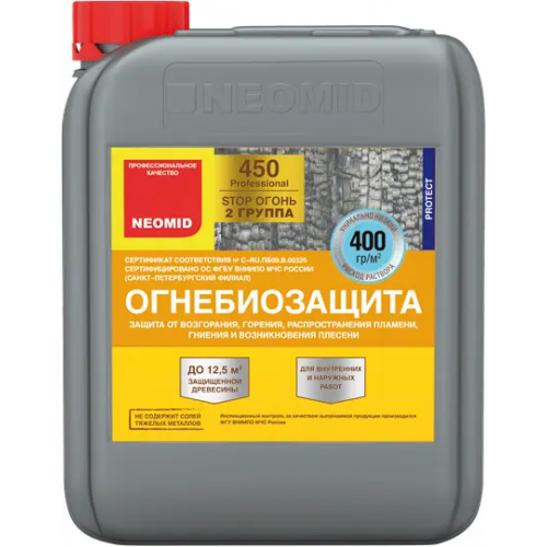 Огнебиозащита Неомид 450 2 5 кг бесцветная