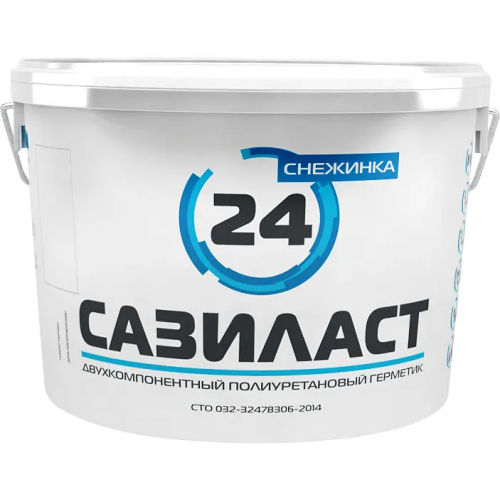 Двухкомпонентный полиуретановый герметик Сазиласт 24 Снежинка 2 комп полиуретановый герметик 16.5 кг 15 кг + 1.5 кг серый