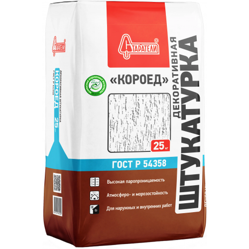 Декоративная штукатурка короед Старатели 25 кг 2 мм