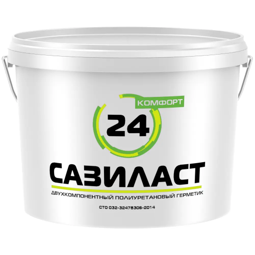 Двухкомпонентный полиуретановый герметик Сазиласт 24 Комфорт 2 комп полиуретановый герметик 16.5 кг 15 кг + 1.5 кг белый