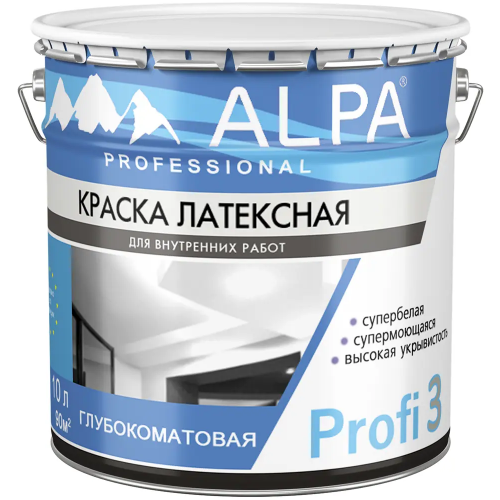 Краска латексная супермоющаяся супербелая Alpa Profi 3 9.06 л бесцветная