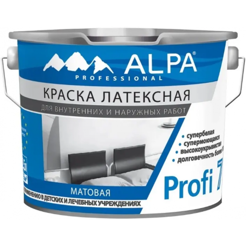 Краска латексная супермоющаяся супербелая Alpa Profi 7 2.5 л супербелая
