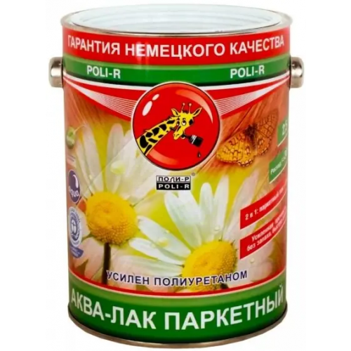 Аква лак паркетный Поли-Р 2.5 л глянцевый