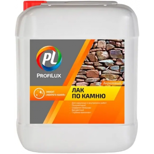 Лак по камню Профилюкс 10 л