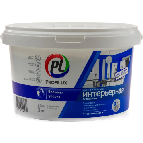 Краска интерьерная влагостойкая Профилюкс PL 10L 3 кг белая