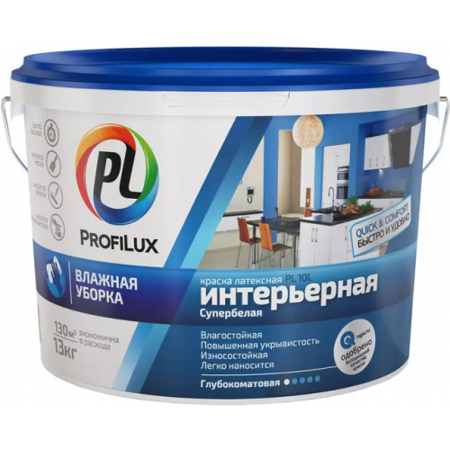 Краска интерьерная влагостойкая Профилюкс PL 10L 13 кг белая