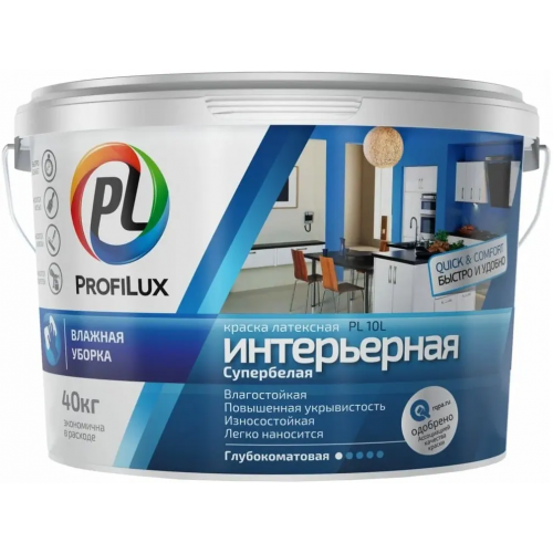 Краска интерьерная влагостойкая Профилюкс PL 10L 40 кг белая