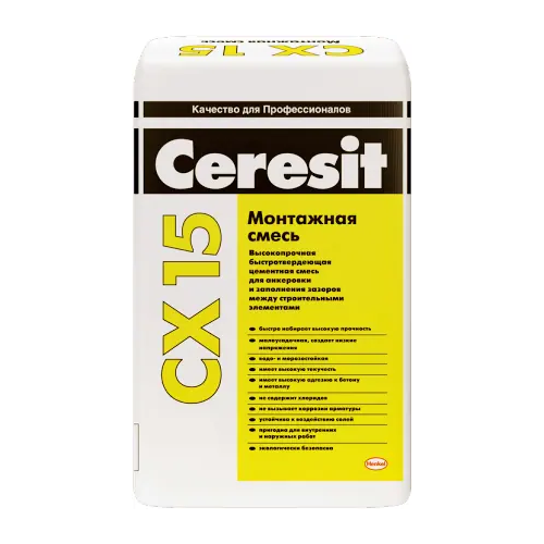 Монтажная смесь высокопрочная быстротвердеющая Ceresit CX 15 25 кг