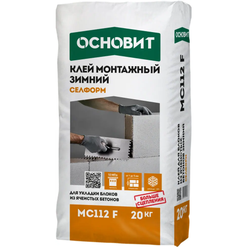 Клей монтажный зимний для укладки блоков и ячеистых бетонов Основит Селформ MC 112 F 20 кг