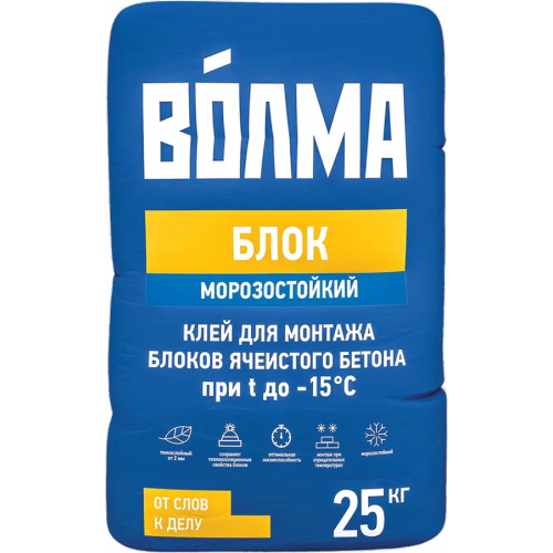 Клей для монтажа блоков ячеистого бетона Волма Блок Морозостойкий 25 кг