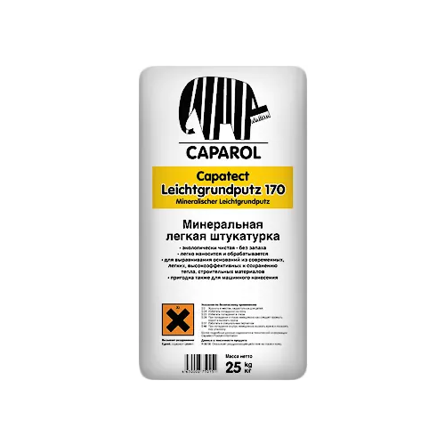 Минеральная легкая штукатурка Caparol Capatect Leichgrundputz 170 25 кг