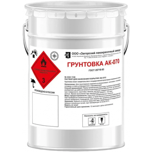 Грунтовка Загорский Лакокрасочный Завод АК 070 40 кг