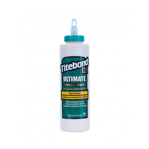 Клей для дерева влагостойкий Titebond III Ultimate Wood Glue 473 мл