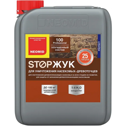 Антисептический состав Неомид 100 Stop Жук 5 л