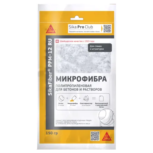 Микрофибра полипропиленовая для бетонов и растворов Sika fiber PPM 12 150 г