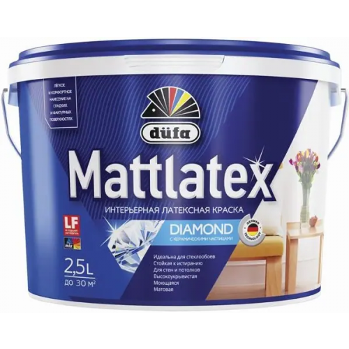 Интерьерная латексная краска с керамическими частицами Dufa Mattlatex Diamond 2.5 л белая