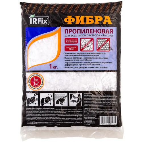 Фибра пропиленовая Irfix 1 кг