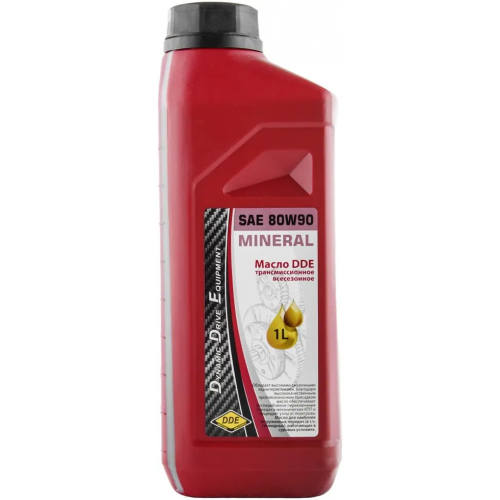 Масло минеральное трансмиссионное всесезонное DDE SAE 80W 90 1 л