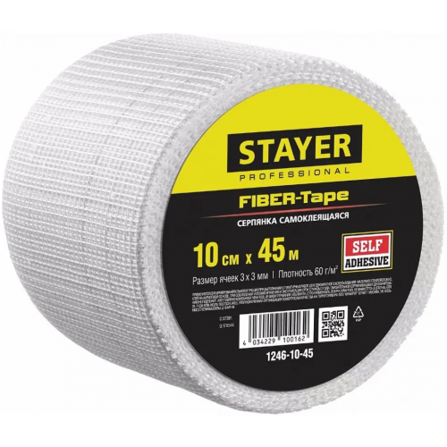 Серпянка самоклеящаяся Stayer Professional Fiber Tape 100*45 м