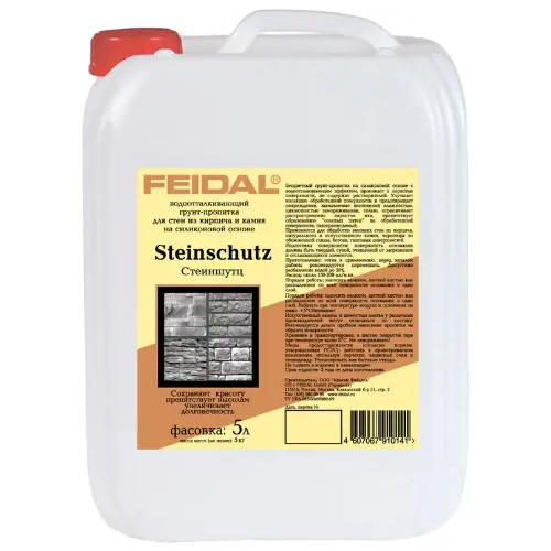 Силиконовая водоотталкивающая пропитка для камня и кирпича Feidal Steinschutz 5 л