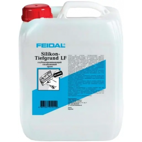 Силиконовый гидроизолирующий водоотталкивающий грунт Feidal Silikon Tiefgrund LF 5 л