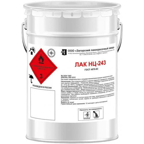 Загорский Лакокрасочный Завод НЦ 243 5 кг