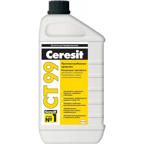 Противогрибковое средство концентрат Ceresit CT 99 1 кг