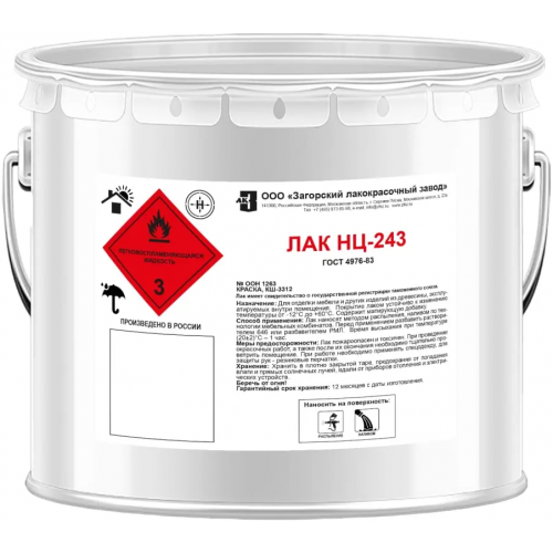 Загорский Лакокрасочный Завод НЦ 243 10 кг