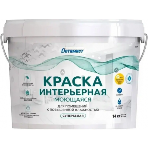 Краска интерьерная моющаяся водно дисперсионная супербелая Оптимист W 206 14 кг супербелая