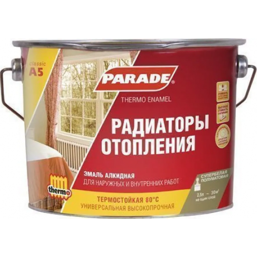 Эмаль алкидная Parade A5 Радиаторы Отопления 2.5 л супербелая