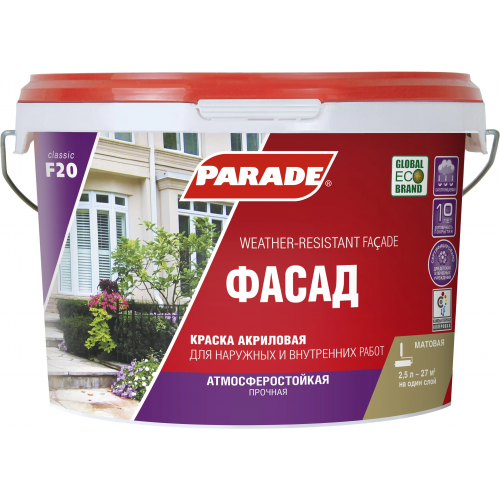 Краска акриловая Parade F20 Фасад 2.5 л белая